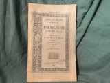 biblioteca bancilor romane nr 9 - Art de lege LVIII 1908 despre CEC si Normativ pentru afacerile de CEC / 24 pagini anul 1909 !