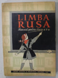 LIMBA RUSA , MANUAL PENTRU CLASA A V-A de GRAMA DUMITRU si NOVICICOV EUGEN , 1964