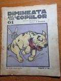 Revista Copii Dimineața Copiilor, 12 Aprilie 1925 - Carte Educativă Veche de Colecție