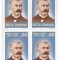 |Romania, LP 916/1976, Aniversari II - Spiru Haret, bloc 4, MNH