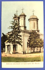 Vederea exterioara al Episcopiei din Buzau - aprox. 1925 - printata, necirculata