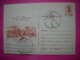 HOPCT LOT 14289 BATALIA DE LA SMARDAN -CENTENARUL INDEPENDENTEI DE STAT A ROMANIEI1877-1977 -IP-NECIRCULATA
