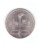 Moneda Rusia/Urss 1 rubla 1980 Jocurile Olimpice, Flacara olimpica, stare foarte buna, cu luciu
