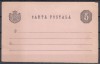 ROMANIA 1879 INTREG POSTAL CARTE POSTALA TARIF UNIC 5 BANI PENTRU INTREAGA TARA, Nestampilat