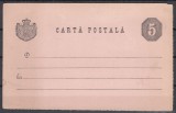 ROMANIA 1879 INTREG POSTAL CARTE POSTALA TARIF UNIC 5 BANI PENTRU INTREAGA TARA