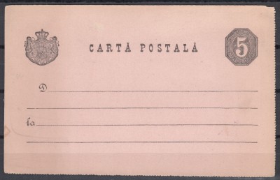 ROMANIA 1879 INTREG POSTAL CARTE POSTALA TARIF UNIC 5 BANI PENTRU INTREAGA TARA foto