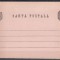 ROMANIA 1879 INTREG POSTAL CARTE POSTALA TARIF UNIC 5 BANI PENTRU INTREAGA TARA