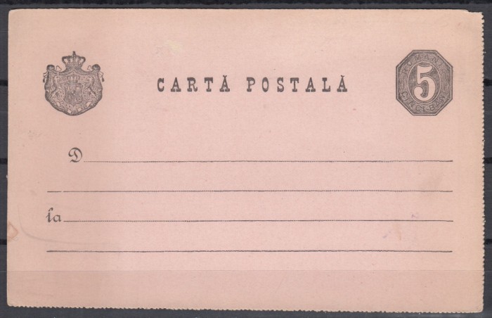 ROMANIA 1879 INTREG POSTAL CARTE POSTALA TARIF UNIC 5 BANI PENTRU INTREAGA TARA