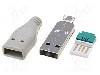 Conector USB A, pe cablu, {{Producator}} - foto