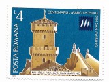 Romania - Centenarul marcii postale din San Marino, 1977 - neobliterata