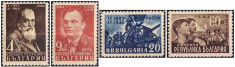 Bulgaria 1948 - Revolutia din Septembrie serie neuzata foto