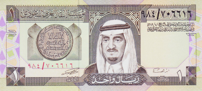 Bancnota Arabia Saudita 1 Rial (1984) - P21d UNC ( vezi descriere )