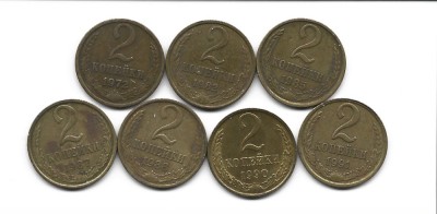 URSS 2 kopeici, diferiti ani, la 1 leu bucata foto