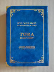 TORA SI HAFTAROT - HUMAS BILINGV EBRAICA - ROMANA CU TRANSLITERARE (BIBLIA) foto