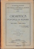 Cromatica Poporului Rom&acirc;n 1914, Tudor Pamfile, Ștefan Meteș (semnată), Ex-Libris, Vopsit, Istorie, Carte Rară