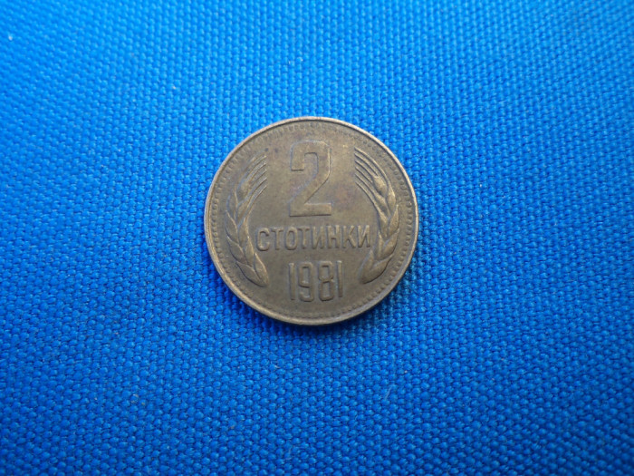 2 STOTNIKI 1981 / BULGARIA