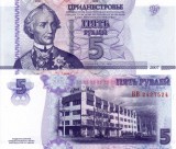 TRANSNISTRIA 5 ruble 2007 (2012) UNC!!!