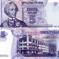 TRANSNISTRIA 5 ruble 2007 (2012) UNC!!!