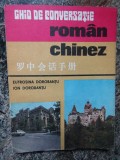 Ghid de conversatie roman-chinez &ndash; Eufrosina Dorobantu, Ion Dorobantu