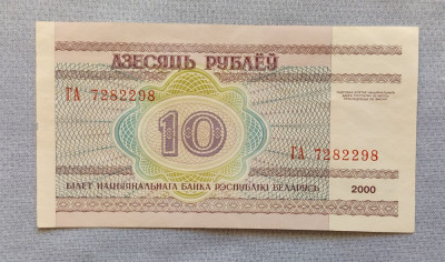 Belarus - 10 Rublei (2000) s298 foto