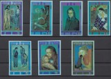 Guinea Ecuatoriala 1973 - Picasso, picturi, arta, serie nedantelata neuzata