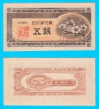 Japonia 5 Sen 1948 &#039;Perioada Showa&#039; serie: 11213 p#83