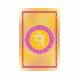 Card cu prietenii secreti &amp;#8211; Bivol si Sobolan 2025