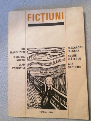Ion Manolescu - Fictiuni foto