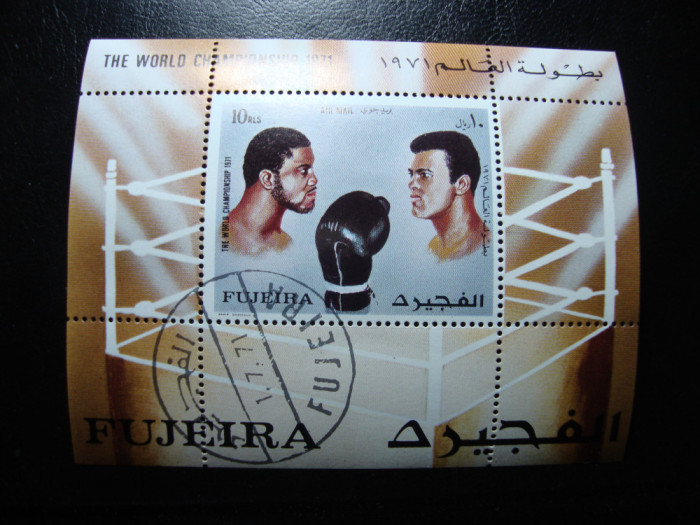 FUJEIRA 1971 BLOC BOX