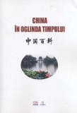 China in oglinda timpului |