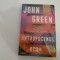 Antropocenul acum - John Green