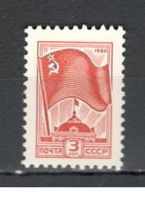 U.R.S.S.1980 Simboluri politice MU.681 foto