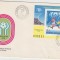 C12 - FDC Romania - CM de fotbal Argentina - colita - LP955 - 1978