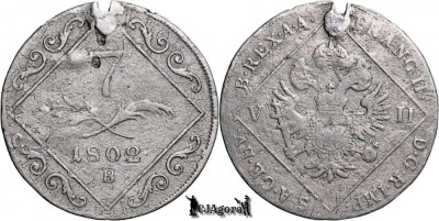 1802 B, 7 Kreuzer - Francisc al II-lea - Arhiducatul Austriei foto