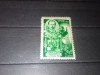 TIMBRE URSS 1949, Nestampilat