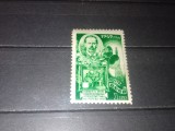 TIMBRE URSS 1949, Nestampilat