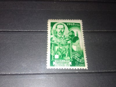 TIMBRE URSS 1949 foto
