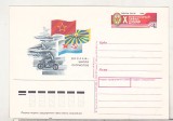 Bnk cp URSS - DOSAAF - necirculata - marca fixa - 1988, Rusia, Printata