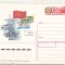 bnk cp URSS - DOSAAF - necirculata - marca fixa - 1988