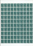 |Romania, LP 154/1943, Mihai I (filig. MM) (uzuale), 0,25 lei, verde, coala, MNH, Nestampilat