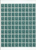 |Romania, LP 154/1943, Mihai I (filig. MM) (uzuale), 0,25 lei, verde, coala, MNH, Nestampilat