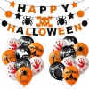 Set 19 piese, banner si 18 baloane pentru petrecere Halloween Miahart, latex, plastic, multicolor