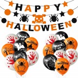 Set 19 piese, banner si 18 baloane pentru petrecere Halloween Miahart, latex, plastic, multicolor