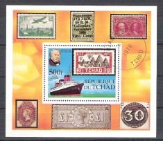 Tchad 1979 Rowland Hill, ships, perf. sheet, used R.064