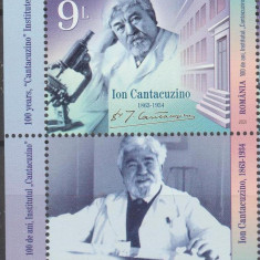 ROMANIA 2021 100 Ani Institutul CANTACUZINO-serie cu tabs LP.2344 MNH**