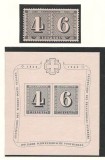 Elvetia 1943 Mi 416 + bl 8 MNH - 100 de ani de timbre, Nestampilat