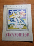 carte pentru copii - zana zorilor - ioan slavici - din anul 1970