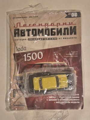 Lada 1500 - 1/43 foto