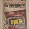 Lada 1500 - 1/43