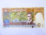 Rară! Tunisia 30 Dinars 1997,bancnota din imagini &icirc;n stare foarte bună la cel mai mic pret